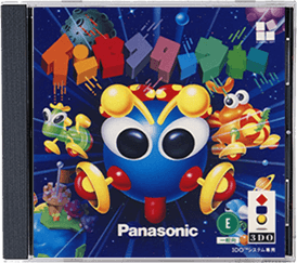 Insector War box art for 3DO